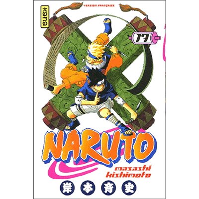 Naruto 17